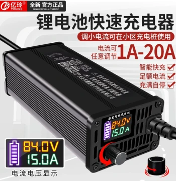 Lithium Battery Charger 60V 48V 72V Aluminum Shell Adjustable Current 8A 10A 12A 15A Fast Charging Dedicated for Ternary Lithium Iron Phosphate