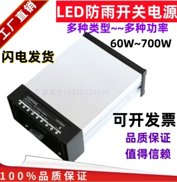 12V 24V 5V LED 400W 600W Rainproof Switching Power Supply 350W 200W 300W Outdoor Sign Advertising Luminous Letters