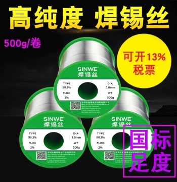 Lead-Free Solder Wire with Built-in Rosin for Stainless Steel Soldering Iron, Low-Temperature High-Strength Welding, 63% High-Purity Tin Wire 99