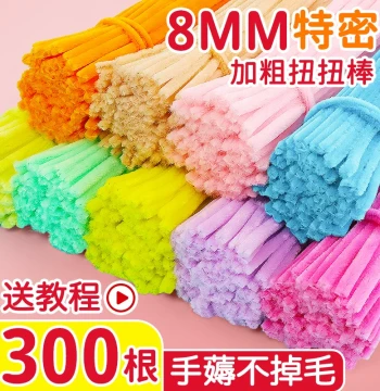Chenille Stem Bouquet DIY Craft Kit for Kids, Full Set of Colorful Extra-Dense Macaron Pipe Cleaners for Kindergarten & Elementary Weaving, Sunflowers, Mother's Day Tulips