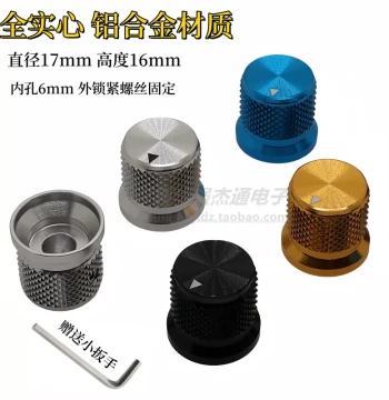Solid Aluminum Alloy 17×16 Knurled Knob Caps for Potentiometers, Audio Amplifier Volume Controls
