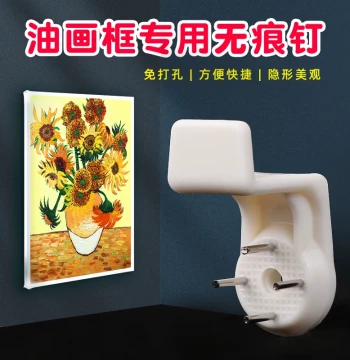 Tuhuitong Z-Type Invisible Hooks for Oil Painting Frames, Nail-Free Hanging Solution for Photo Frames and Albums, Plastic Hooks with Fixing Screws for Photo Walls, Strong Multi-Function Nails