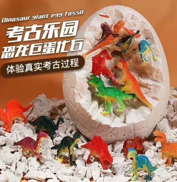Dinosaur Egg Archaeological Dig Toy, Children's Gem Excavation Dinosaur Fossil Blind Box, Boy's Gift, Luminous Treasure