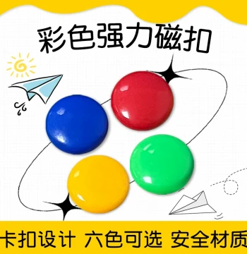 Round Magnetic Buttons for Whiteboards - Colorful Teaching Magnets, Office Magnets, Small Strong Magnetic Clips for Teachers and Classroom Use