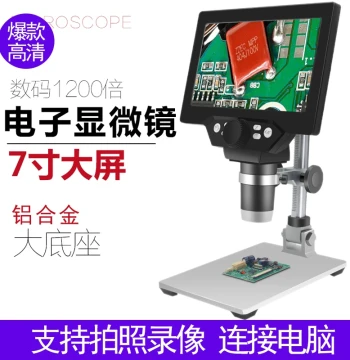Industrial Digital Microscope with Measurement 24MP HD 7-Inch High Magnification Digital Magnifier 1200x for Circuit Board PCB Welding Mobile Watch Repair Product Inspection Antique Jianzhan Appreciation