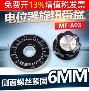 Adjustable Speed Controller Potentiometer Knob Caps with Scale Dial Plates - MF-A03 Bakelite WTH118 Square and Round Styles