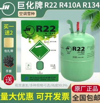 Juhua R22 Refrigerant Gas - Freon Snow Species for AC Cooling - R410A Refrigerant Charging Tool Kit