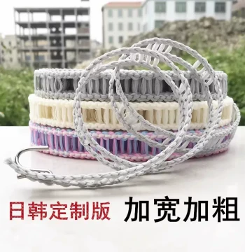 Clothesline Outdoor Drying Rope, Widened & Thickened Quilt Drying Cord, Portable Travel Dormitory Laundry Line
