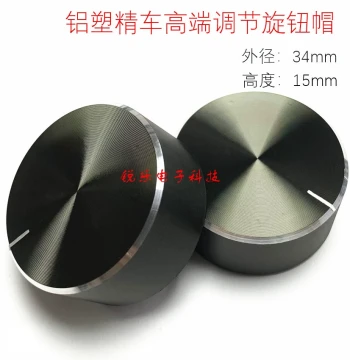 Aluminum Knob 34X15 Semi-Shaft Potentiometer Switch D-Shaft Volume Straight Metal Knob Cap