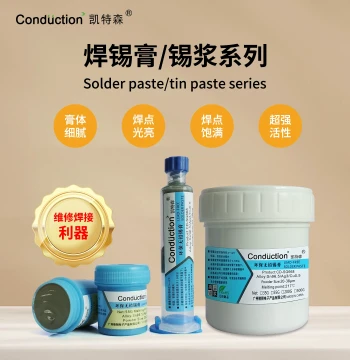 Katesen Lead-Free Solder Paste Solder Cream High Temperature Medium Temperature Low Temperature Repair Welding Dedicated Bright Solder Joint Super Strong Activity