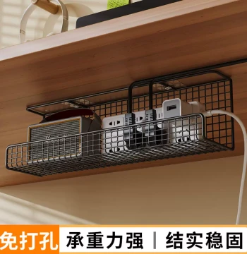Student Dormitory Wall-Mount Under-Desk Cable Organizer Punch-Free Power Cord Rack Slot Circuit Sorting Box Wire Socket Storage