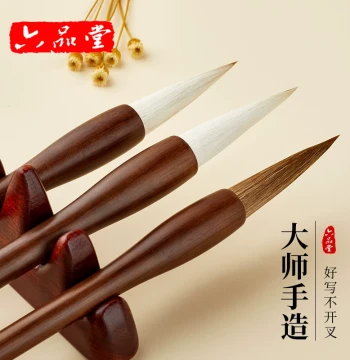 Liupintang Hanxue Xiangmei Moonlight Frost Calligraphy Brush Goat Hair Wolf Hair Mixed Hair Professional Grade Large Medium Small Regular Script Adult Beginner Chinese Painting Calligraphy Practice Couplet Special Dou Brush Scholar Starter Set