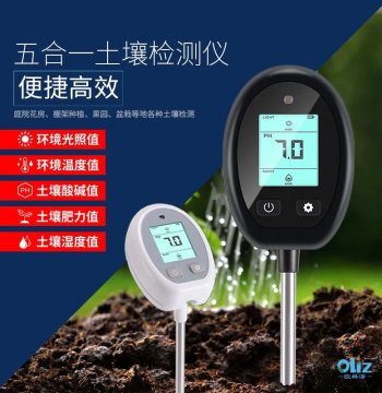 High-Precision Multifunctional Smart Soil Tester: Moisture, Acidity, and pH Value Meter for Flowers, Plants, and Land (Soil Acid Test Pen)