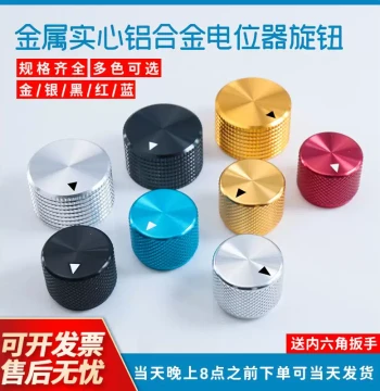 Premium Solid Aluminum Alloy Knob Cap for CD Audio Tube Amplifier, RV24 Potentiometer Adjustment, 25/30mm