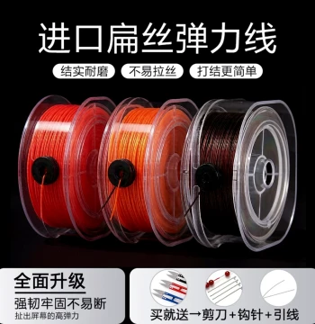 Imported Stretch Cord for Prayer Beads Bracelets Wearable Elastic String for DIY Jewelry and Wenwan