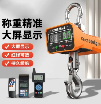 VAYA Electronic Hanging Scale with Hook, 2/3/5 Ton Wireless Printing Crane Scale for Industrial Lifting