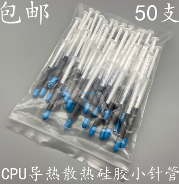 Youneng Pinjia YNPJ Thermal Grease in Small Syringes – CPU Cooling Paste, 50 Tubes/Pack