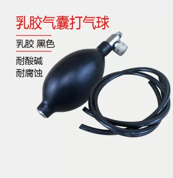Black Latex Air Bladder - Inflatable Ball, Pressure Ball with Rubber Tube, Locking Valve, Single Union Ball with Free Shipping