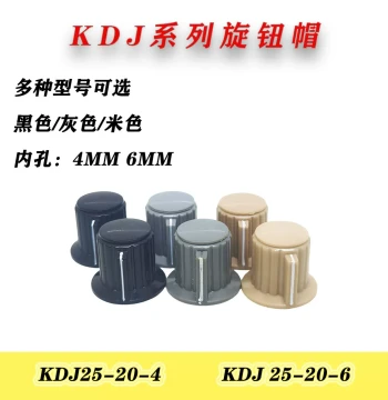 Potentiometer Knob Cap KDJ25-20-4J/6J - Inner Hole 4mm/6mm - Handle with Ears Compatible with WTH118
