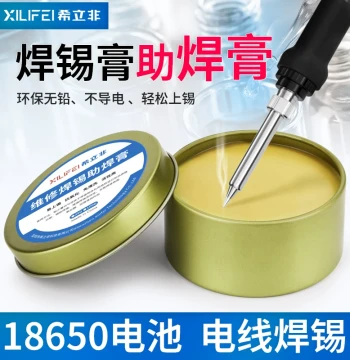 Xilifei Multi-Function Soldering Paste Flux for 18650 Battery Tinning, Rosin Soldering Aid, Soldering Oil, and Flux Agent