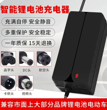High-End 5A 8A 10A Lithium Battery Charger 48V 60V 72V Ternary Iron Lithium Charger Fast Charge Auto Power Off