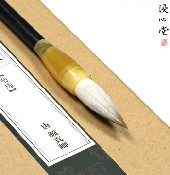Jinxintang Zhiyi Mixed-Hair Calligraphy Brush for Regular, Clerical, Seal, and Running Scripts - Large Size for Adult Beginners and Students