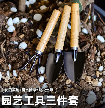 Gardening Shovel 3-Piece Set, Small Potting Shovels, Flower Planting Tools, Soil Loosening for Indoor Home Gardening, Flower Spade