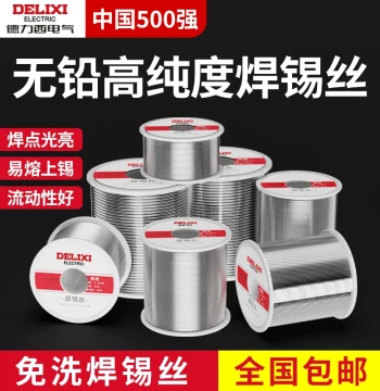 Delixi Solder Wire High Purity with Rosin Solder Bar Soldering Wire Lighter Low Temperature Eco-Friendly Lead-Free Solder Wire