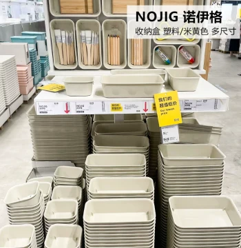 IKEA NOJIG Plastic Storage Box Desktop Organizer Drawer Classification Cosmetics Organizer Toy Sorter