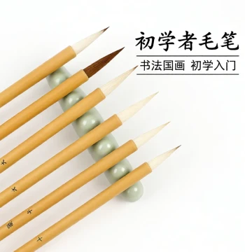 Recommended Calligraphy and Painting Brush Set for Beginners: Baiyun Goat Hair, Wolf Hair, Mixed Hair for Calligraphy and Traditional Chinese Painting, Medium and Large Kai, Ink, Study Supplies, Water Dish, Antique Mao Bian Paper, Bamboo, for Adults, Chil
