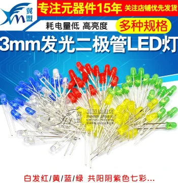 3mm 5mm Light Emitting Diode LED Beads Instrument Panel White Red Yellow Blue Green Common Anode/Cathode Purple RGB Red Emitting Green