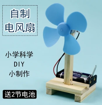 DIY Electric Fan Kit for Kids - Creative Handmade Assembly, Small Motor Science Project, Educational Toy for Elementary Students to Develop Intelligence and STEM Skills