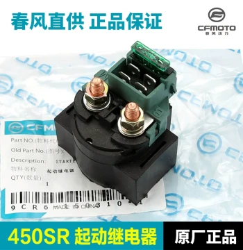CFMOTO 450SR/SRS/NK Starter Relay - CF400-6-9 Motor Start Relay Genuine Part