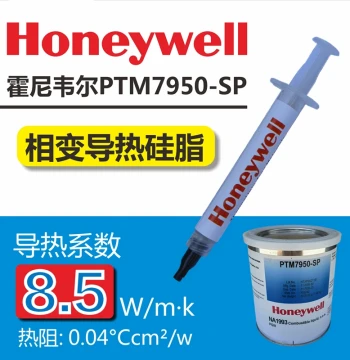 Honeywell PTM7950SP Phase Change Thermal Grease, 7958 for Laptop and Desktop CPU GPU Heat Sink Paste