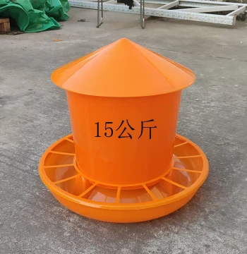 Heavy-Duty 15kg Automatic Poultry Feeder Bucket for Ducks, Chickens, and Geese