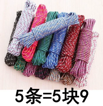 Rope Bundling Cord: Quilt Drying Rope, Wear-Resistant Braided Nylon Rope, Laundry Essential, Car Packing Rope, Outdoor Clothesline
