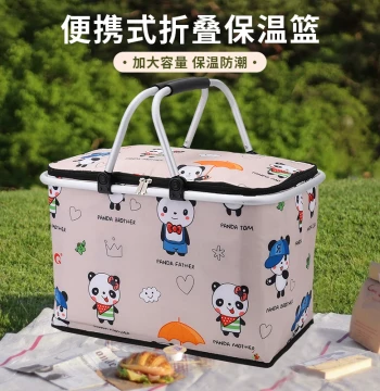 Yuluo 48L Extra-Large Picnic Basket, Outdoor Cooler Bag, Foldable Insulated Basket, Handheld Delivery Box, Food Delivery Container, Shopping Basket
