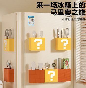 Creative Mario Magnetic Fridge Storage Box for Home Kitchen Organization and Entryway Door Shelf