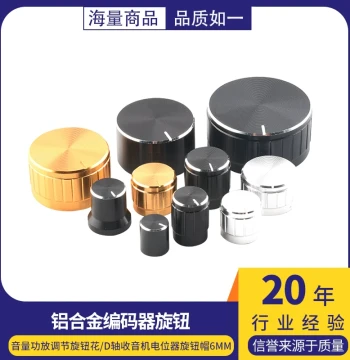 Aluminum Alloy Knob Encoder Volume Amplifier Control Knob Flower/D-Shaft Radio Potentiometer Cap 6mm