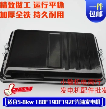 Gasoline Generator Parts 5-8kW 6.5kW Air Filter Assembly 188F 190F Unit Air Cleaner