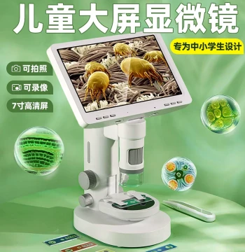 June 1st Children's Day Electronic Microscope for Middle and Elementary School Students, High Magnification HD for Viewing Bacteria, Screen Magnifier, Boy's Birthday Gift, Desktop and Handheld Portable Model with Photo Function for Girls