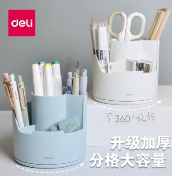 Rotating Pen Holder, Large-Capacity Desktop Organizer for Office and Students
