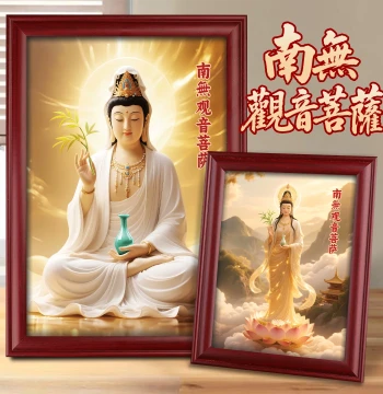 Guanyin Bodhisattva Buddha Wall Art - Living Room Guanshiyin Portrait with Frame - Home Worship Hanging Picture or Tabletop Display