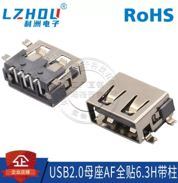 USB2.0 Female Socket AF Female Socket 4-Pin SMT Full Mount 6.3H with Post 4PIN Female Socket USB Connector Interface Jack