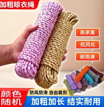 Binding Rope for Drying Quilts - Wear-Resistant Outdoor Nylon Cord, Clothes Drying Gadget, Car Packing Rope, Outdoor Laundry Line