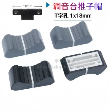 Yamaha Soundcraft Allen ALLEN Mixer T-Handle Fader Cap Linear Potentiometer Slider Cap 18mm Hole