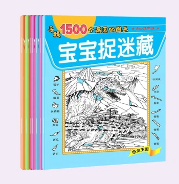 Baby Hide-and-Seek Experience Pack, 1 Book