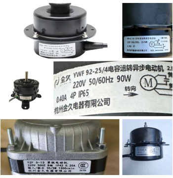 YWF92-25/4 Capacitor Run Asynchronous Motor Supply Various Hangzhou Jinjiu Fuyang Xinsheng Jinma Electrical Appliances