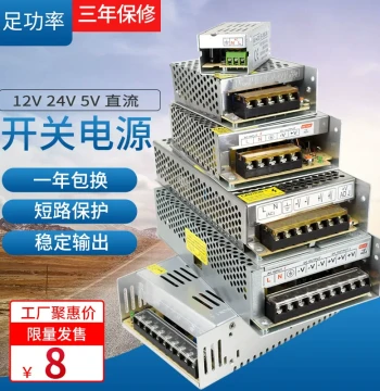 220V to 24V 12V 5V Switching Power Supply, DC 2A 3A 5A 10A 20A Transformer for Monitoring Light Strips, High Power