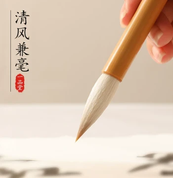 Yipintang Qingfeng Mixed Hair Brush Set (Wolf and Goat Hair) for Beginners to Professionals – Includes Large, Medium, and Small Sizes for Regular Script, Running Script, and Calligraphy Practice by Students and Adults